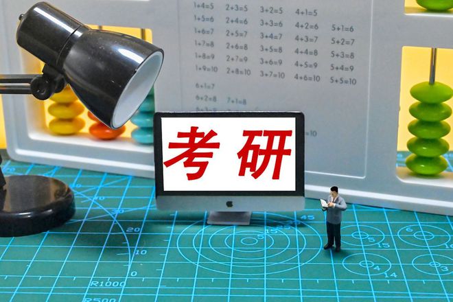考研历年真题去哪里找，过来人学长无私分享的10 个考研网站(图1)