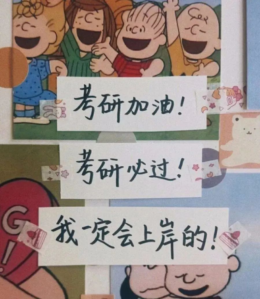 考研国家线a类b类怎么分的，超详细的历年考研国家线a类b类含义解析