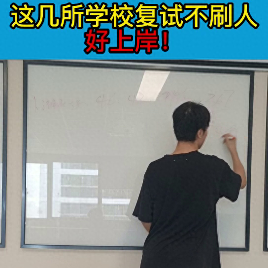 汉语言文学考研易上岸的学校,80%上岸率的汉语言考研院校推荐(图2) 汉语言文学考研易上岸的学校,80%上岸率的汉语言考研院校推荐(图2)