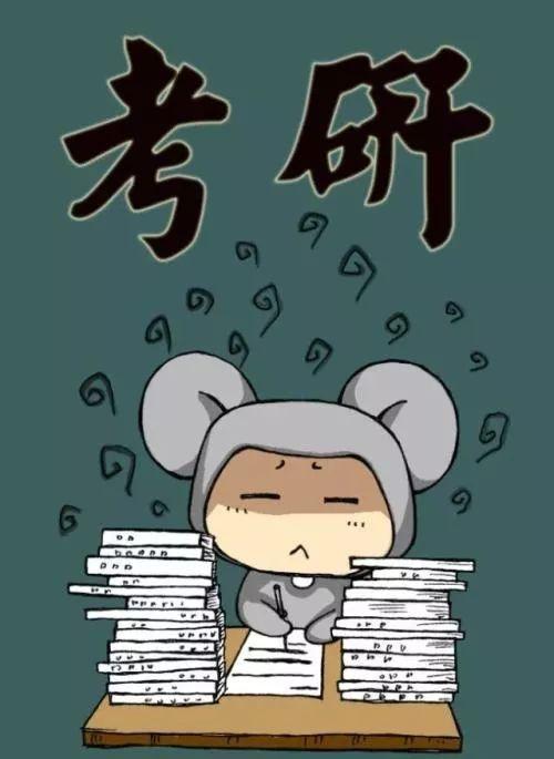 考研政治70+难吗，政治人多角度倾情解说政治考70+的难度