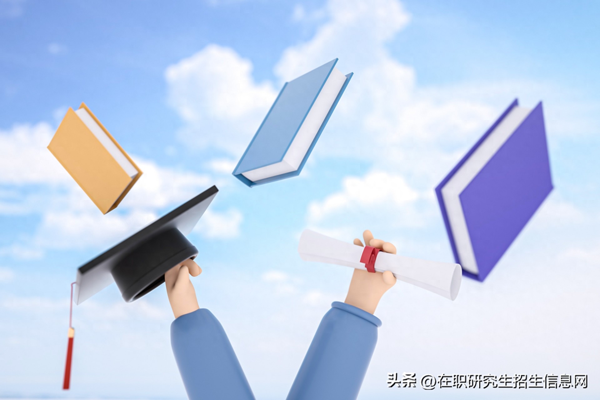 工作后想考研究生怎么办，工作后考研的3个途径分享