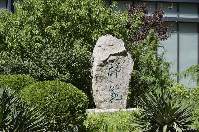 公费师范生想考研怎么办,公费师范生考研的5种方法(图2) 公费师范生想考研怎么办,公费师范生考研的5种方法(图2)