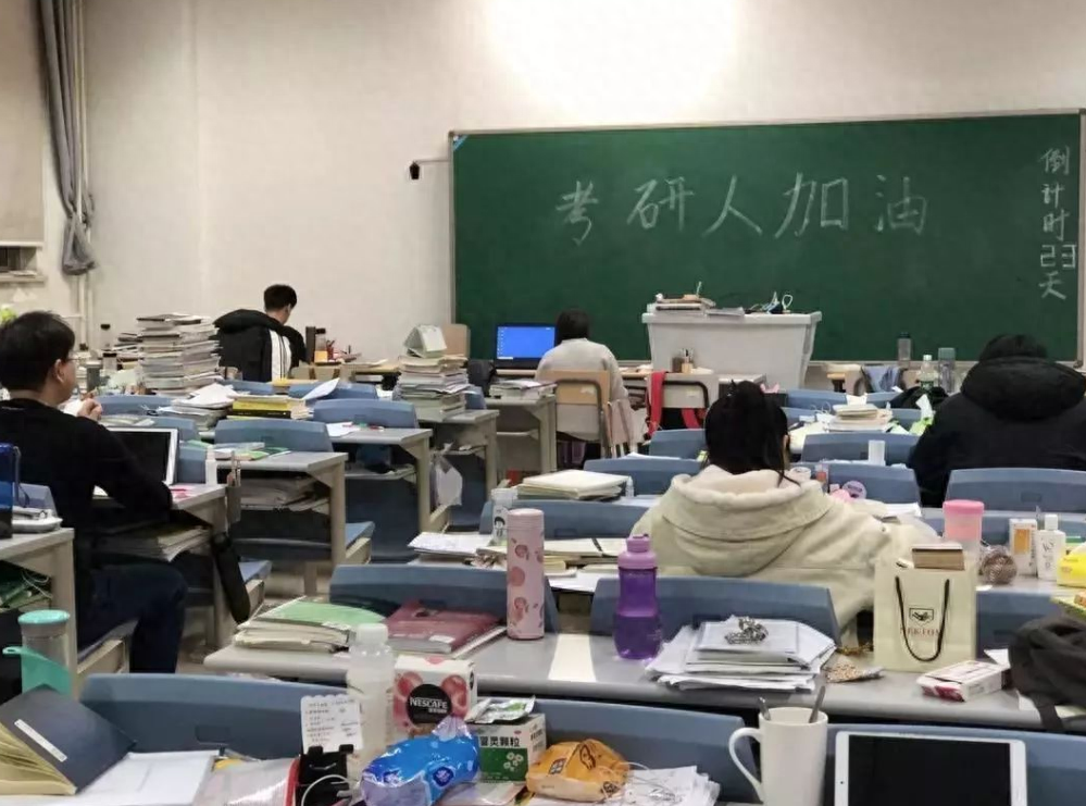 考研难度是高考的几倍，多角度解析考研难的问题