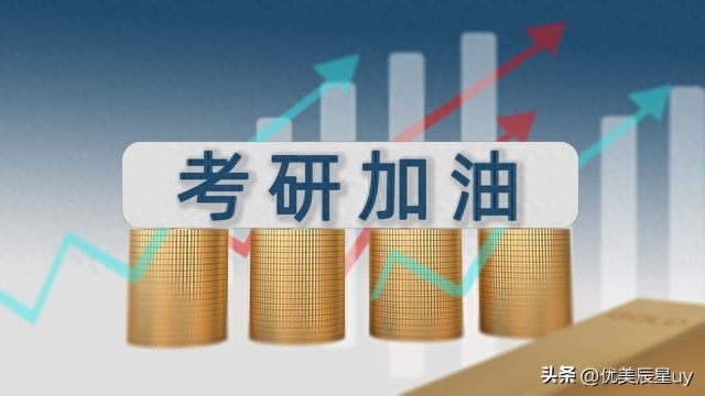 英语跨考研究生适合什么,英语专业跨专业考研最好的方向合集分享(图3) 英语跨考研究生适合什么,英语专业跨专业考研最好的方向合集分享(图3)
