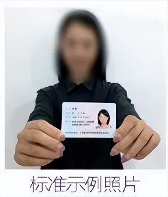 考研证件照要求是什么,考研生这4点必须避免(图4) 考研证件照要求是什么,考研生这4点必须避免(图4)