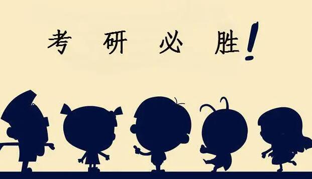 市面上有哪些法学考研培训班，法硕考研辅导机构前十分享(图2)