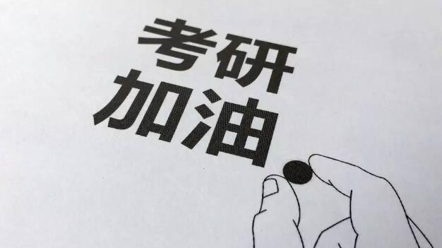 市面上有哪些法学考研培训班，法硕考研辅导机构前十分享(图3)