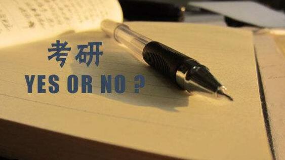 市面上有哪些法学考研培训班，法硕考研辅导机构前十分享(图4)