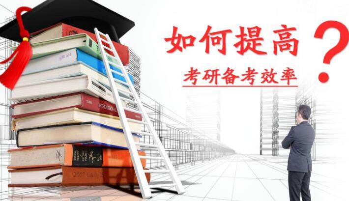 市面上有哪些法学考研培训班，法硕考研辅导机构前十分享(图5)