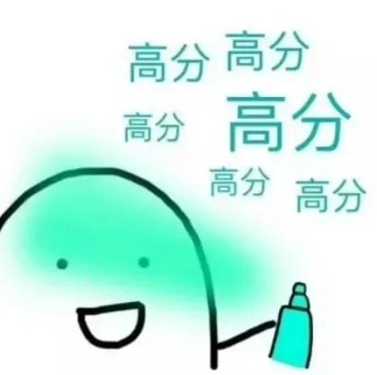 考研历年真题库网站，一文教你如何利用真题刷高分
