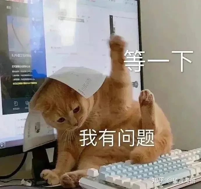 考研真题哪里找，90 ％的考研人都不知道的真题网站