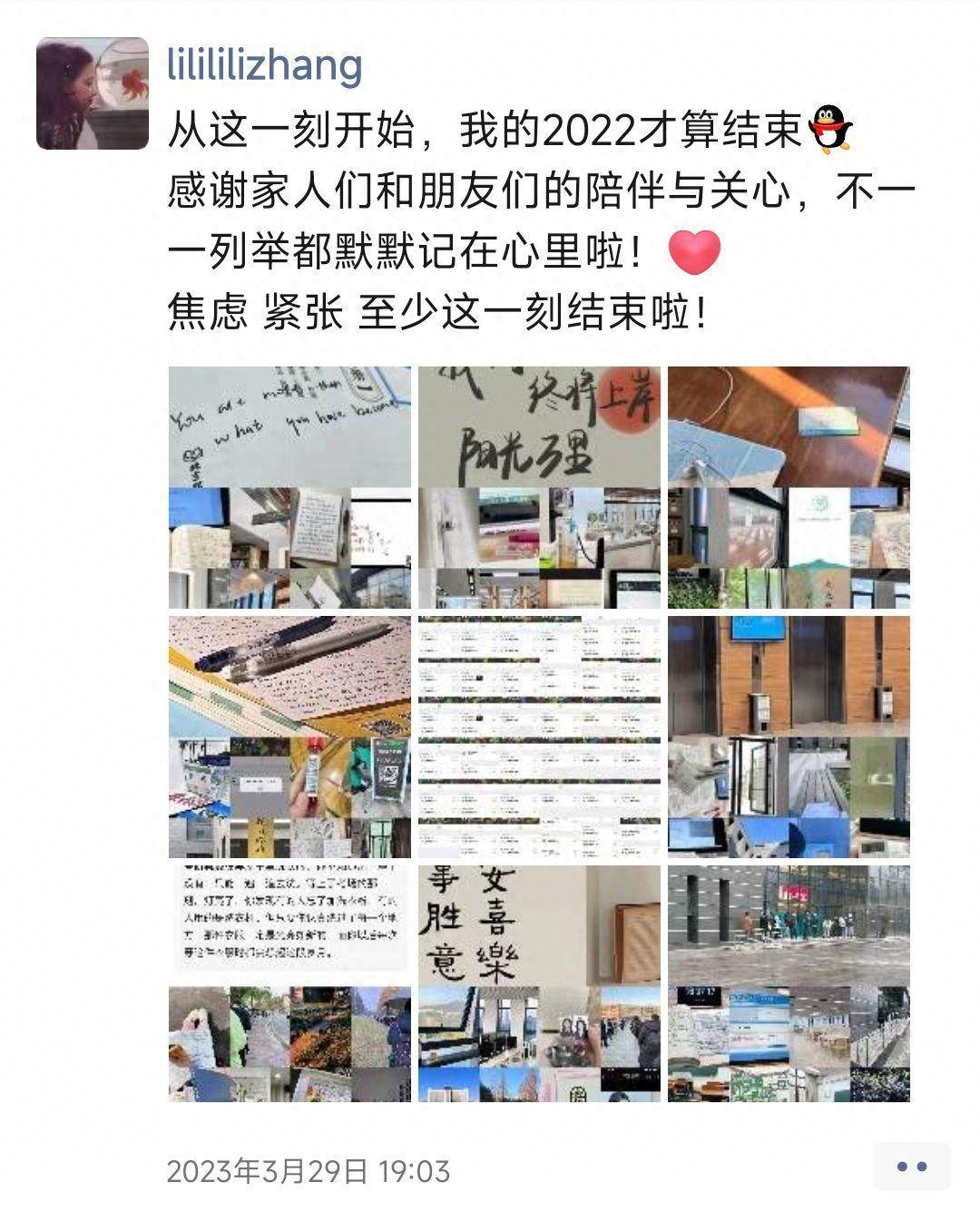 考研上岸朋友圈文案怎么写，超有仪式感的上岸朋友圈分享(图4)