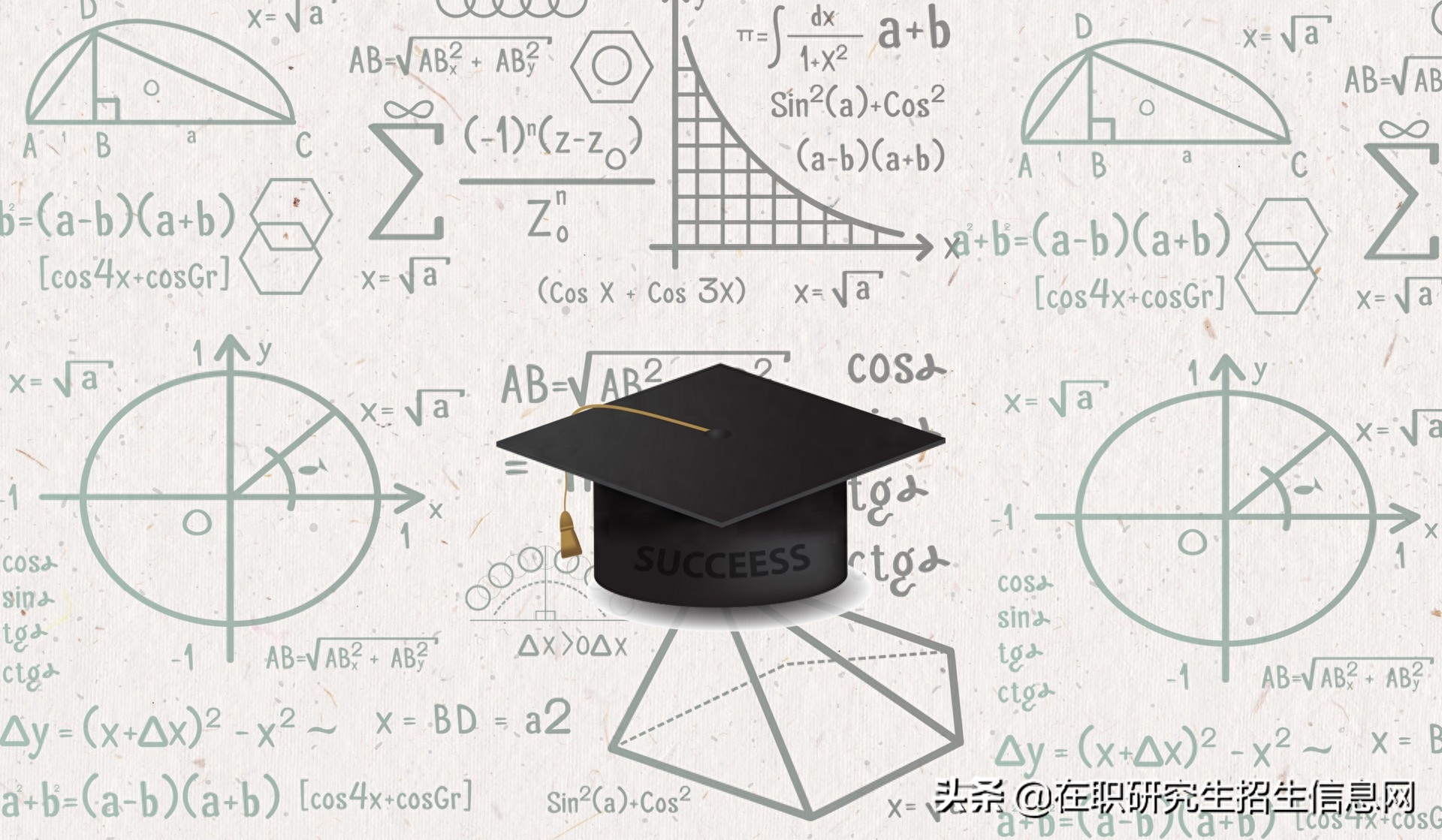 双证在职研究生是什么意思,超详细的双证解析及获取方式(图1) 双证在职研究生是什么意思,超详细的双证解析及获取方式(图1)