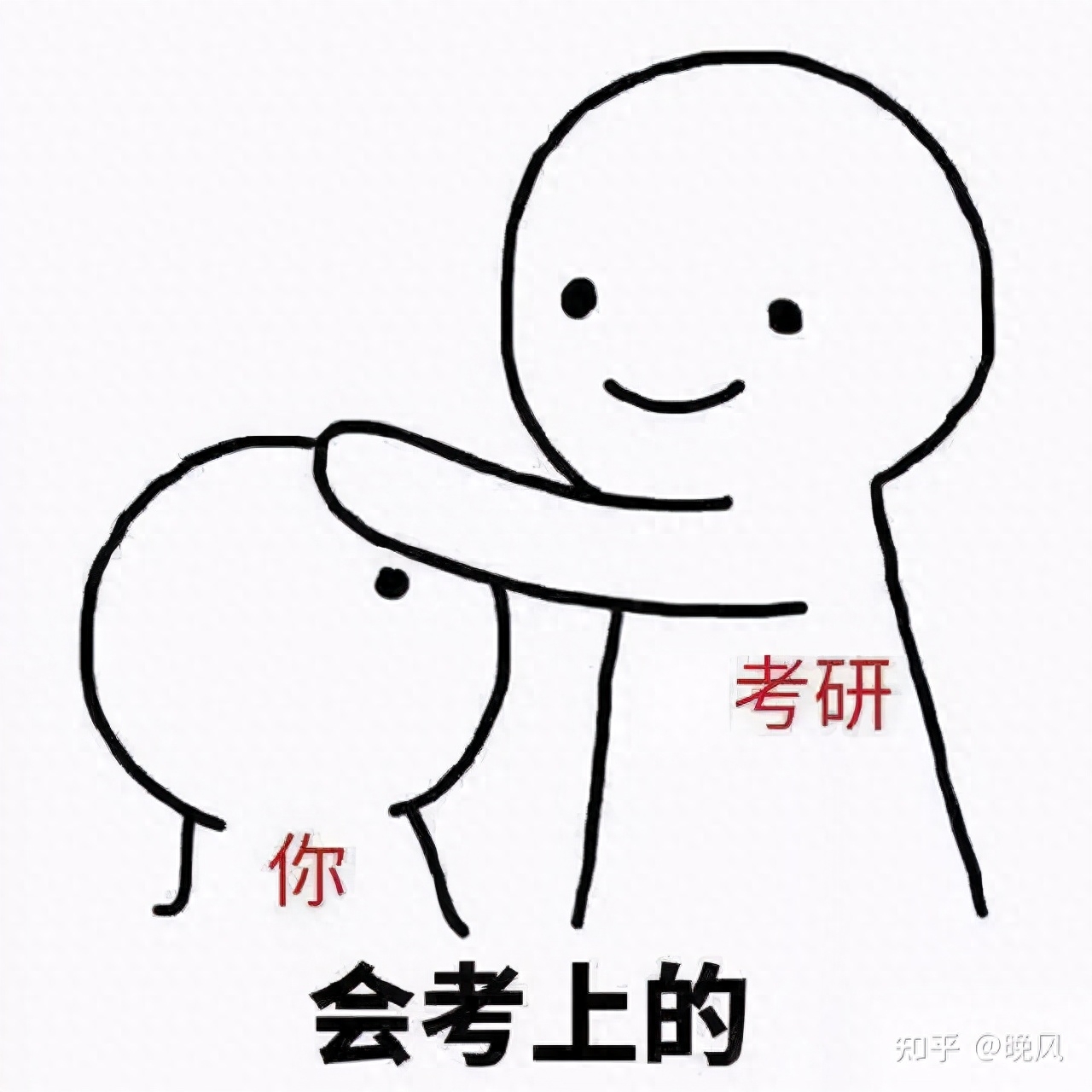 考研政治用什么参考书,考研过来人分享的5种政治资料(图1) 考研政治用什么参考书,考研过来人分享的5种政治资料(图1)