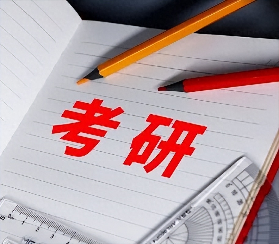 自考研究生需要什么,自考生报考条件与要求一览(图2) 自考研究生需要什么,自考生报考条件与要求一览(图2)