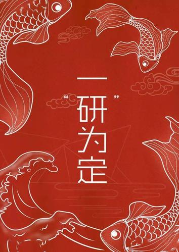 机械设计制造及其自动化考研方向有哪些，机械考研的七大热门方向分享(图1)