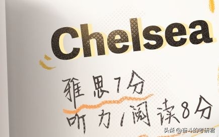 考研中不为人知的真相，5个真相帮助考生更好地备考和规划自己的职业发展(图1)