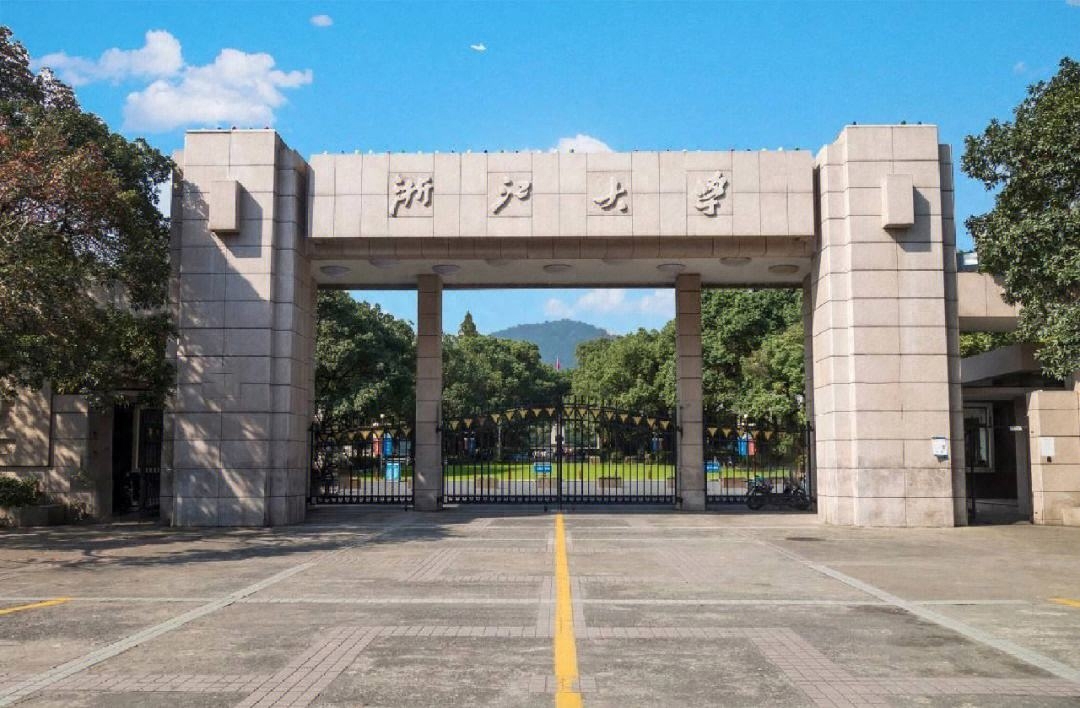 浙江大学研究生招生专业目录，浙江大学2023年硕士研究生招生各专业报录比及平均分