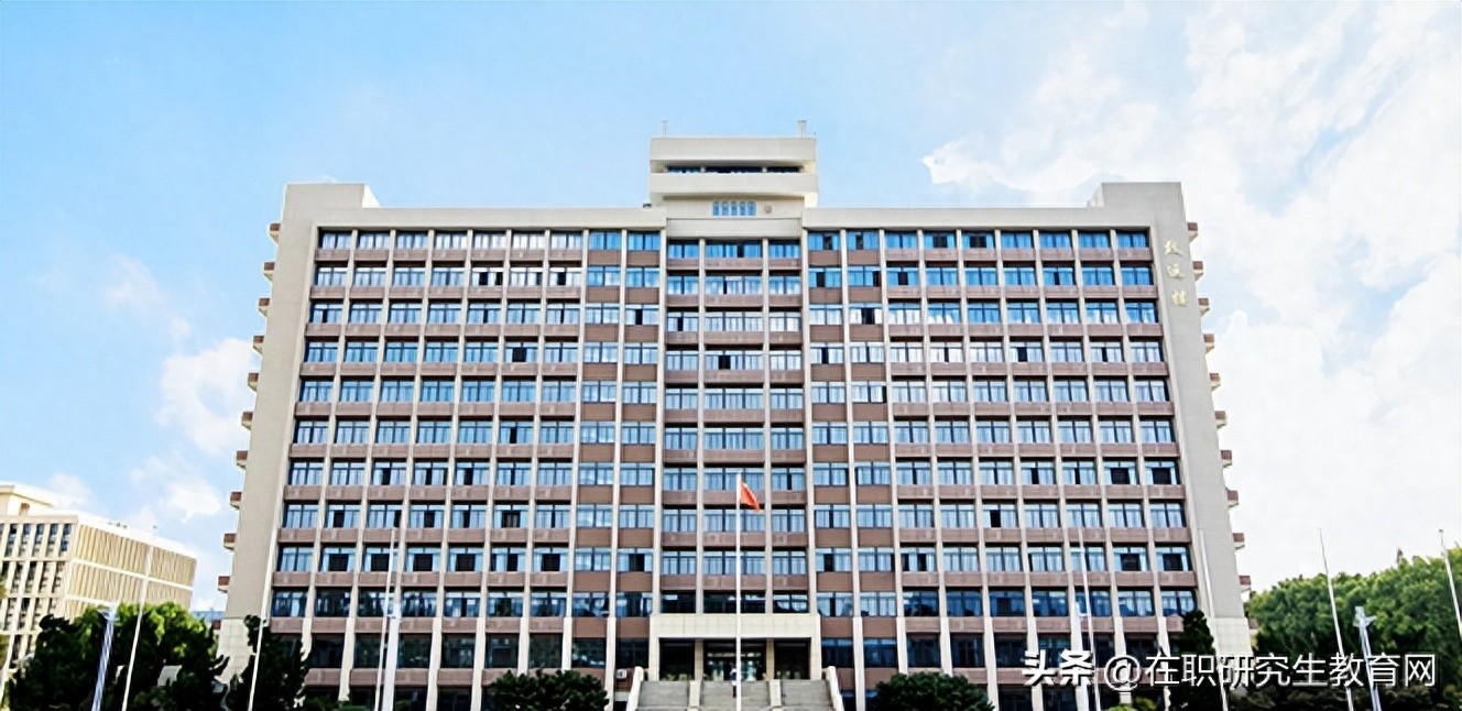 南京理工大学研究生院招生办电话,2023年南京理工大学在职研究生招生信息汇总(图2) 南京理工大学研究生院招生办电话,2023年南京理工大学在职研究生招生信息汇总(图2)