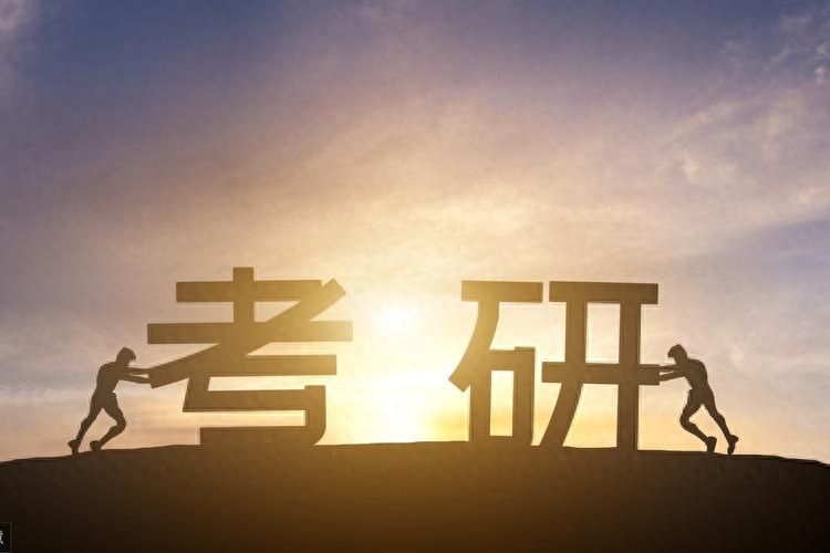 异地报考研究生需要什么条件，往届生非本地报考各省市需要条件分享