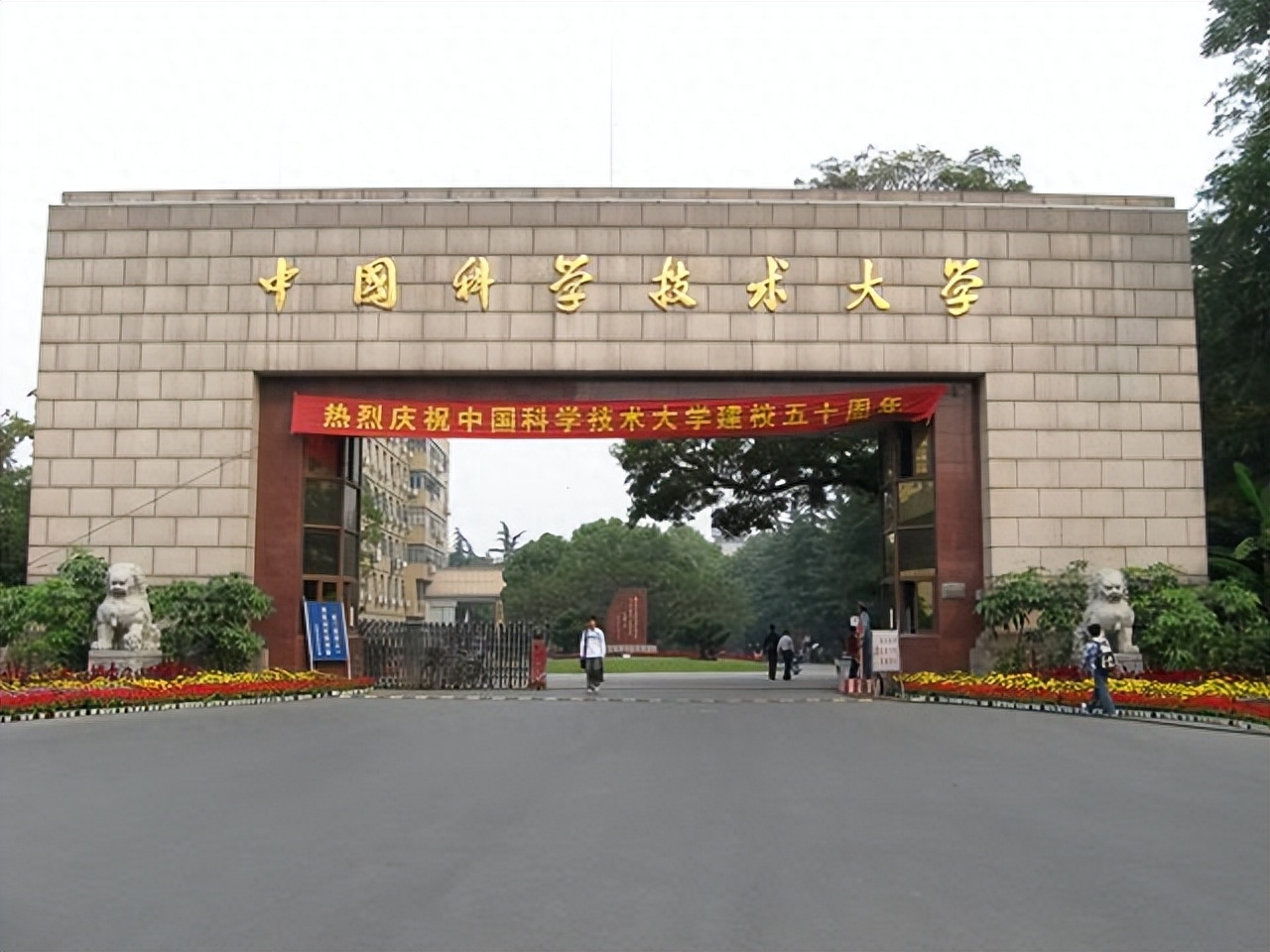 考研人工智能专业大学排名,考研人工智能专业大学排名一览表(图2) 考研人工智能专业大学排名,考研人工智能专业大学排名一览表(图2)