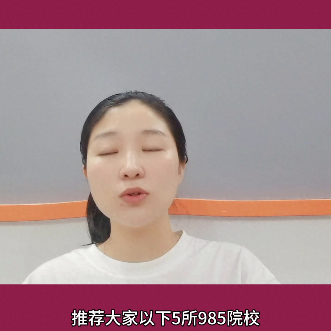 金融专硕性价比高的学校，5所性价比高的金融院校推荐