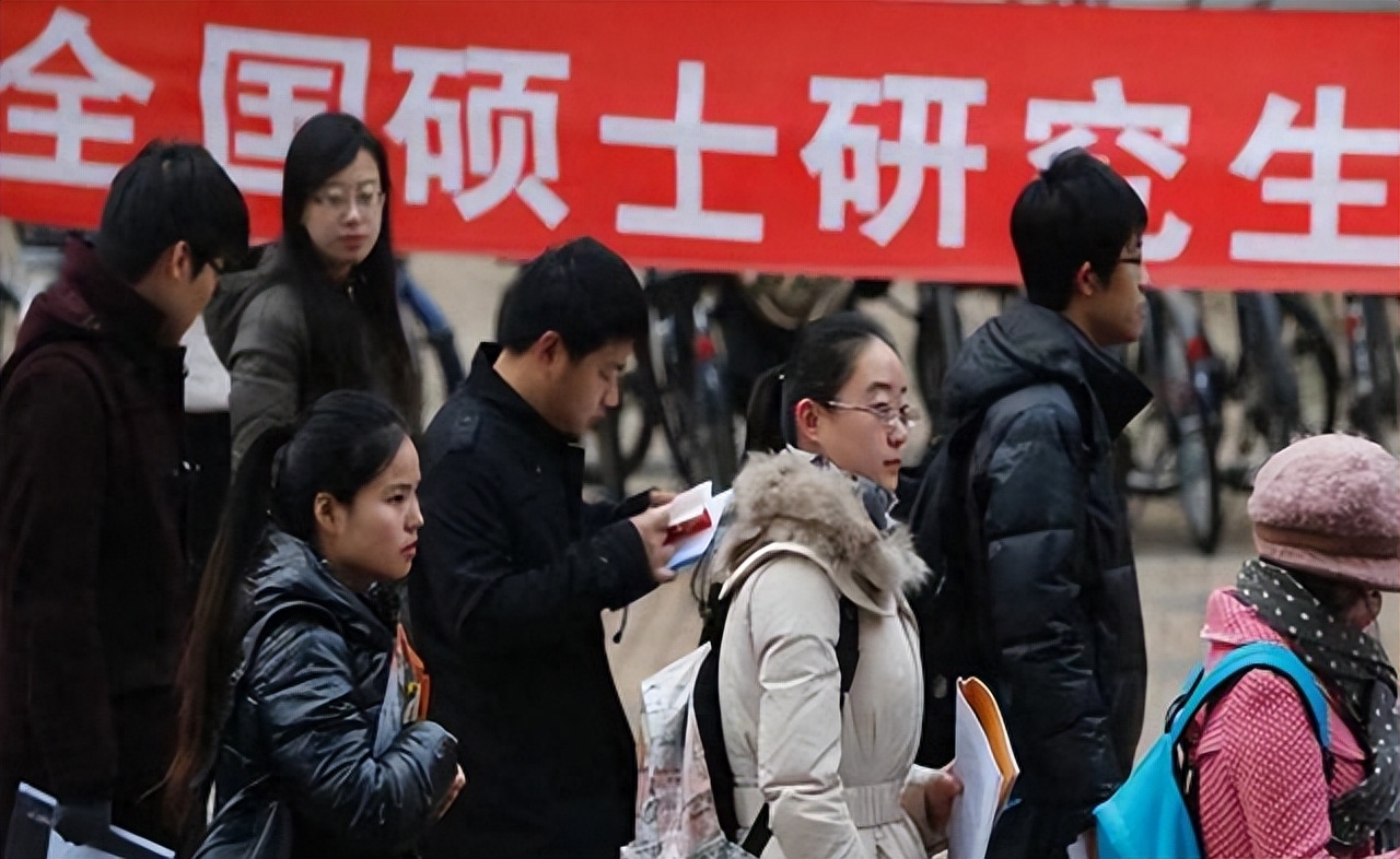 考研考什么专业好就业,这四大专业考研后出路更好(图3) 考研考什么专业好就业,这四大专业考研后出路更好(图3)