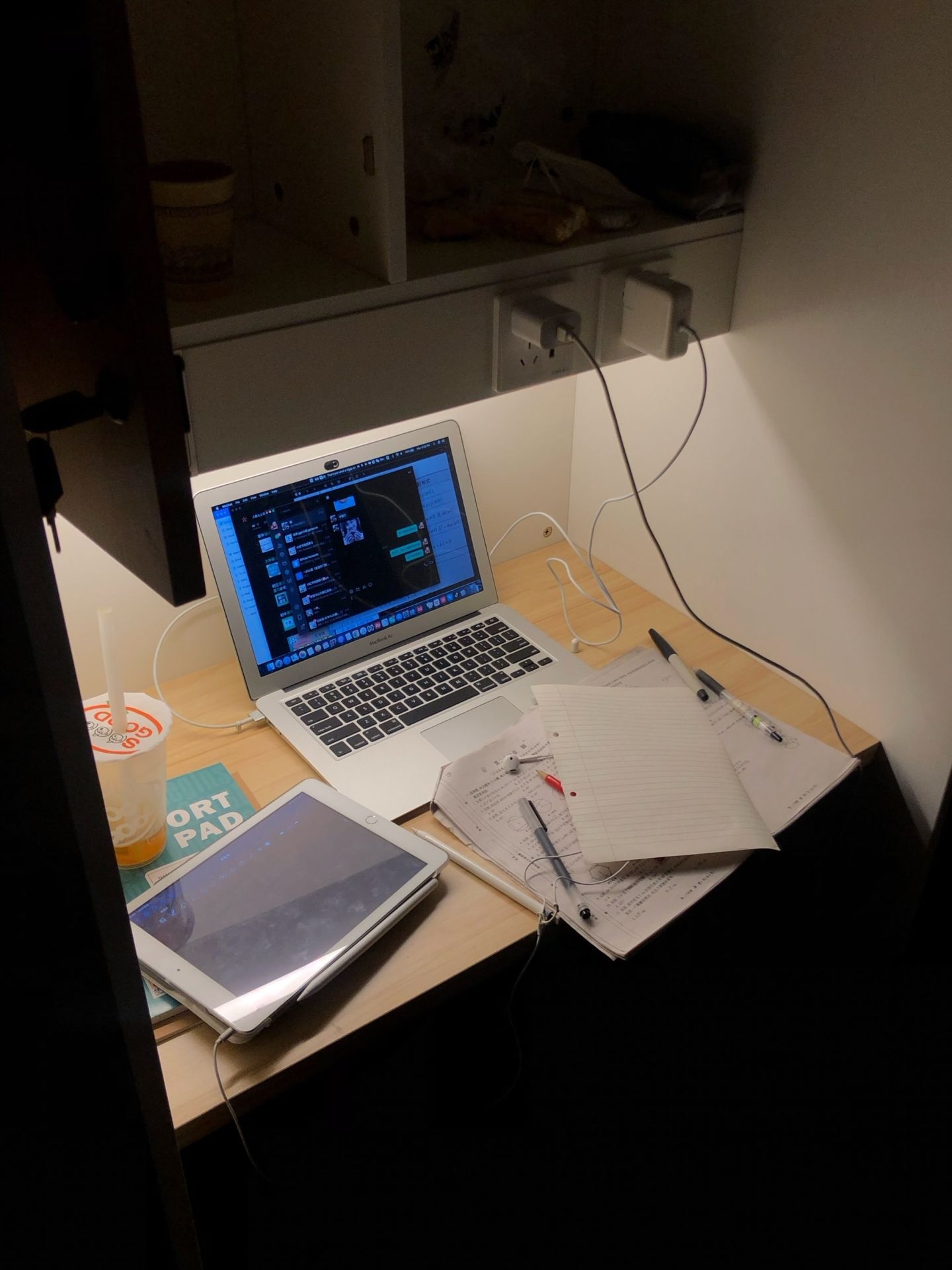 考研数学一和数学二的区别，24考研须知的数学一和数学二的区别