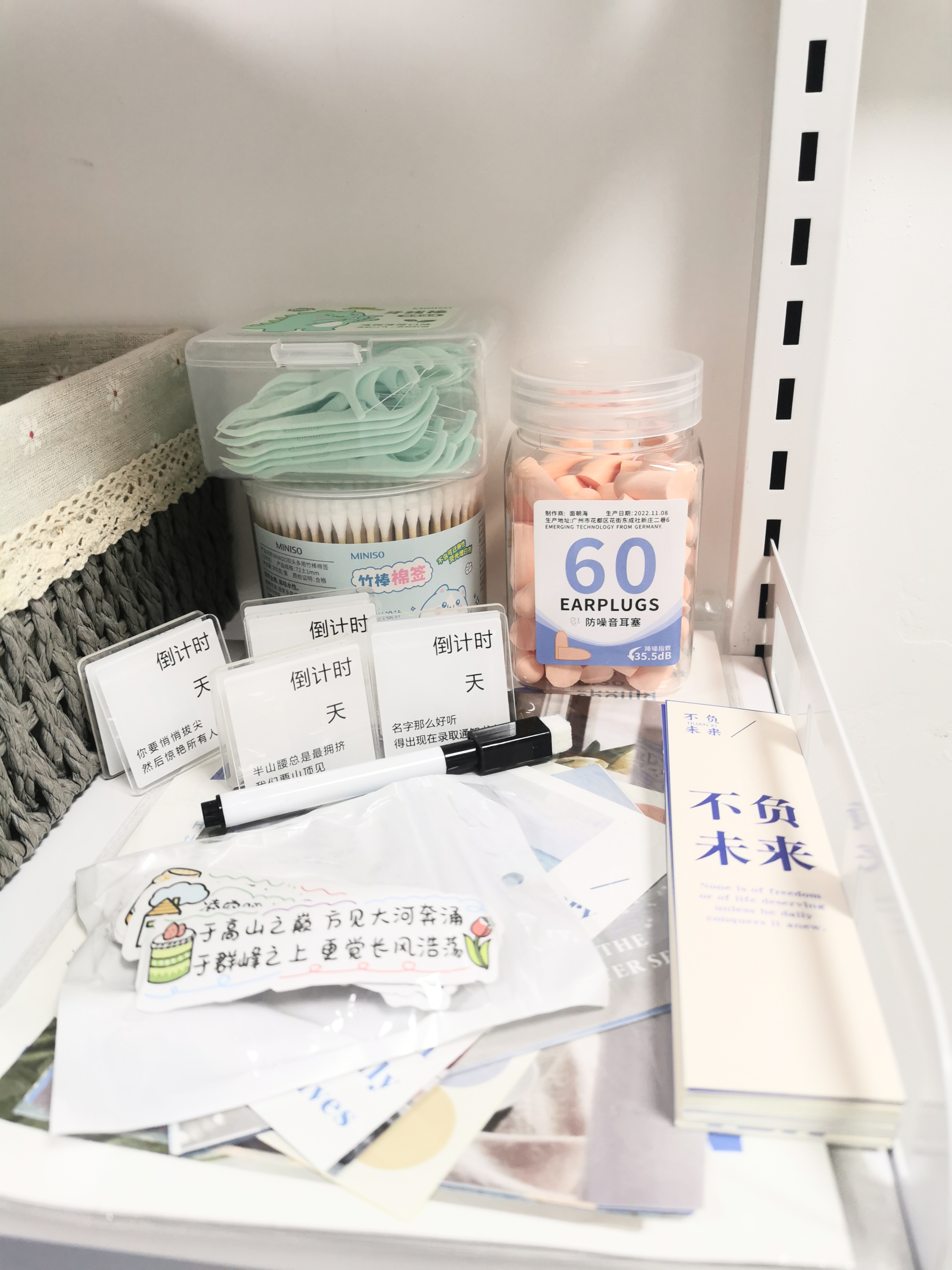 考研专硕和学硕的区别,考研人都要知道的专硕和学硕的区别(图2) 考研专硕和学硕的区别,考研人都要知道的专硕和学硕的区别(图2)