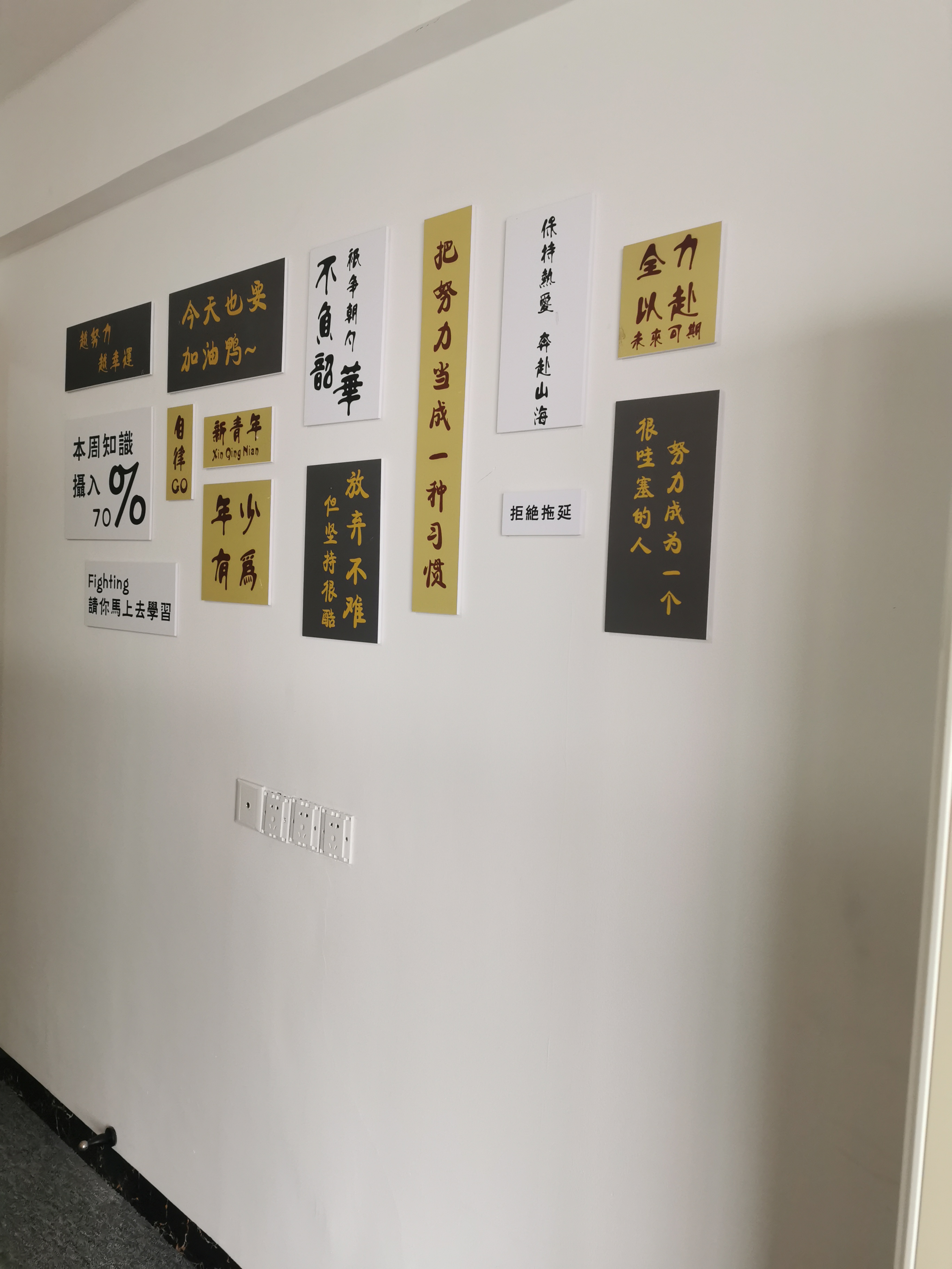 考研专硕和学硕的区别，考研人都要知道的专硕和学硕的区别