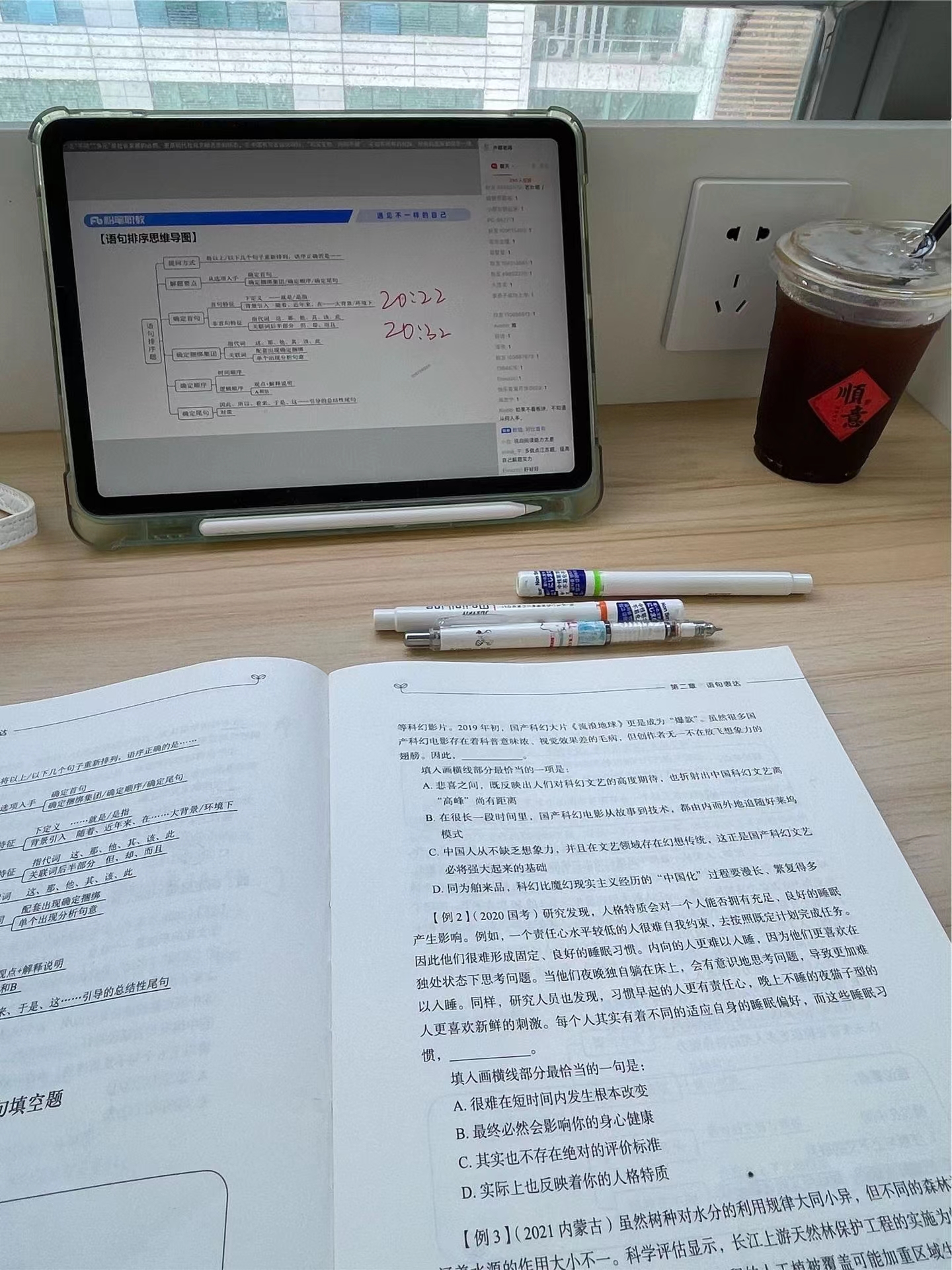 考研初试和复试什么意思，上岸学姐分享研究生初试和复试的内容