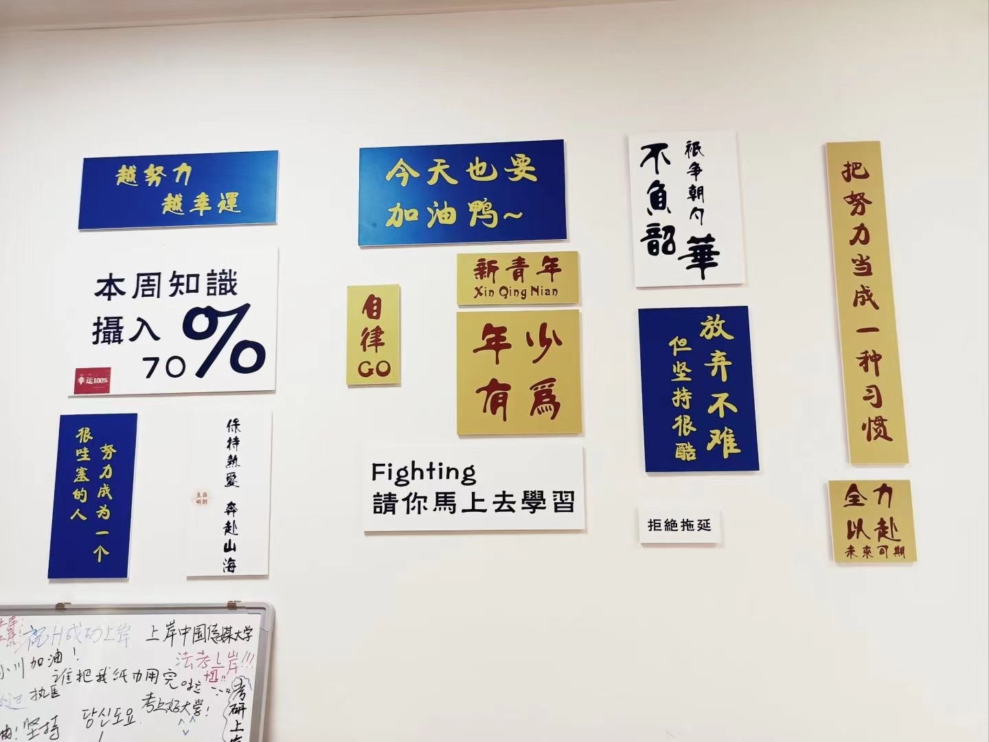 如何选择考研学校，考研选学校掌握好这2个关键点就能稳稳上岸