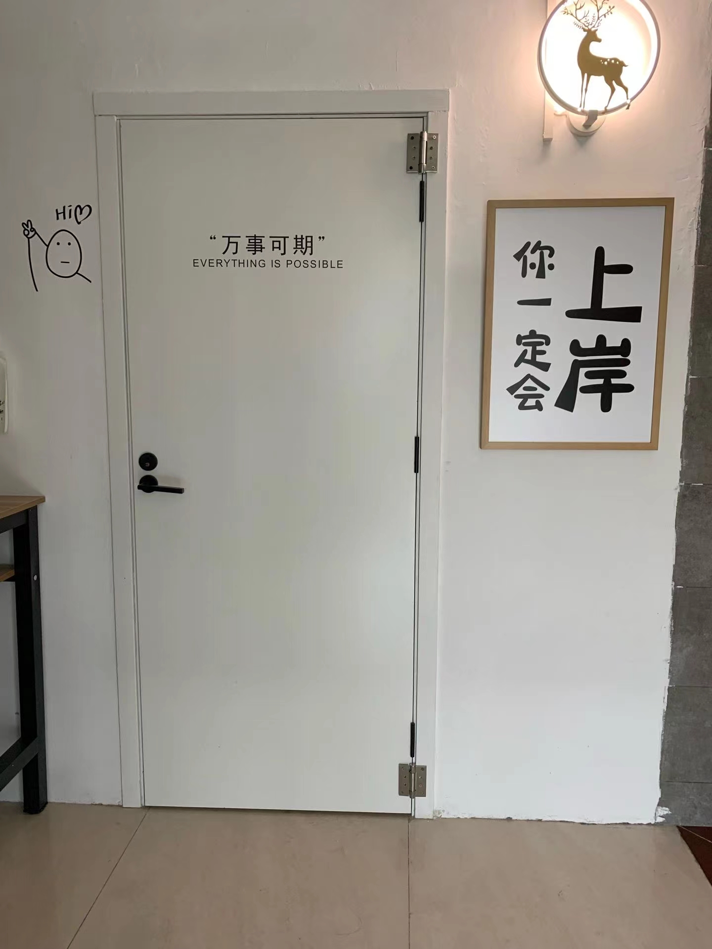 如何合理安排考研时间,全网最合理的考研备考时间安排指南(图4) 如何合理安排考研时间,全网最合理的考研备考时间安排指南(图4)