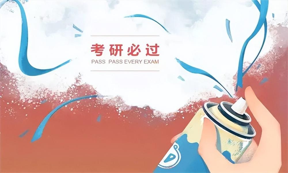 数学考研方向有哪些,2024考研必看!数学专业的考研方向完整解读(图1) 数学考研方向有哪些,2024考研必看!数学专业的考研方向完整解读(图1)