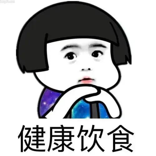 考研困了怎么提神,考研党犯困了可以试试这几个提神小妙招(图4) 考研困了怎么提神,考研党犯困了可以试试这几个提神小妙招(图4)