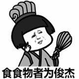 考研困了怎么提神,考研党犯困了可以试试这几个提神小妙招(图2) 考研困了怎么提神,考研党犯困了可以试试这几个提神小妙招(图2)