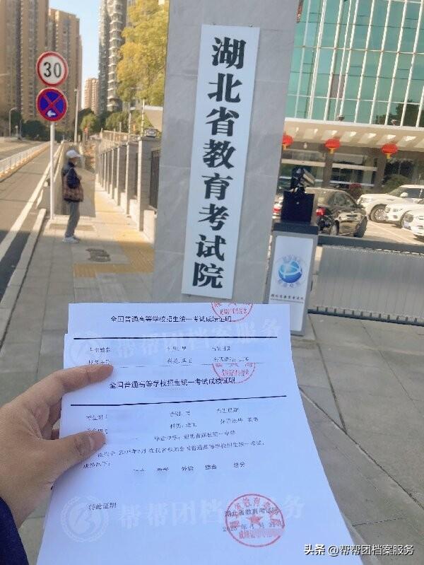 考研成绩单怎么打印出来，考研复试要的成绩单的5种打印方法
