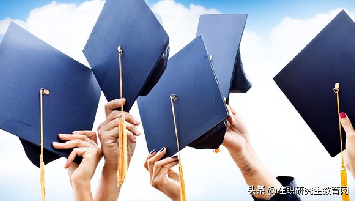 在职考研究生怎么考,解析在职研究生的报考操作全流程(图1) 在职考研究生怎么考,解析在职研究生的报考操作全流程(图1)