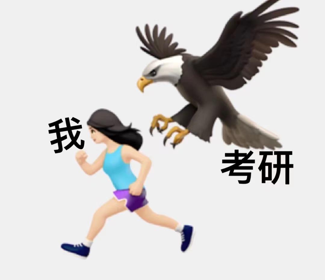 考研的课程视频从哪里找,23、24考研必看!考研课程资源的4个靠谱搜索渠道(图1) 考研的课程视频从哪里找,23、24考研必看!考研课程资源的4个靠谱搜索渠道(图1)