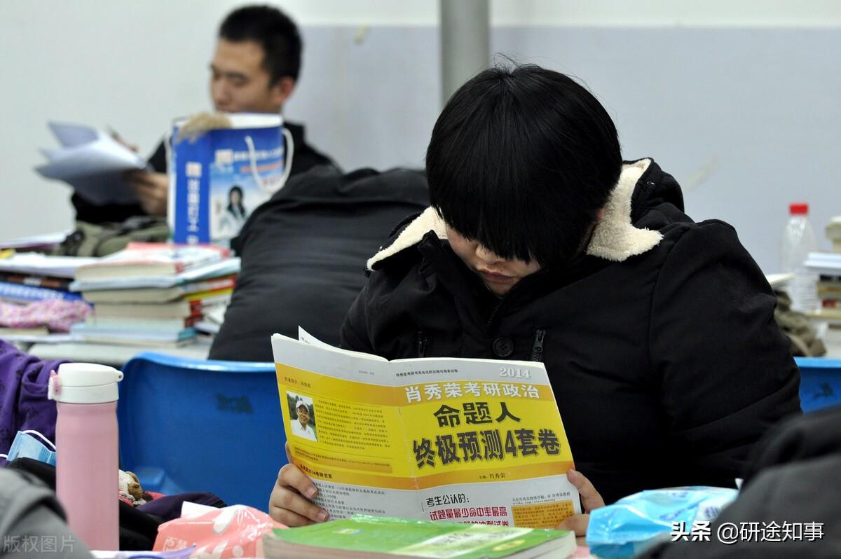 考研政治怎么复习,请查收这份考研政治高效复习得高分的攻略(图2) 考研政治怎么复习,请查收这份考研政治高效复习得高分的攻略(图2)