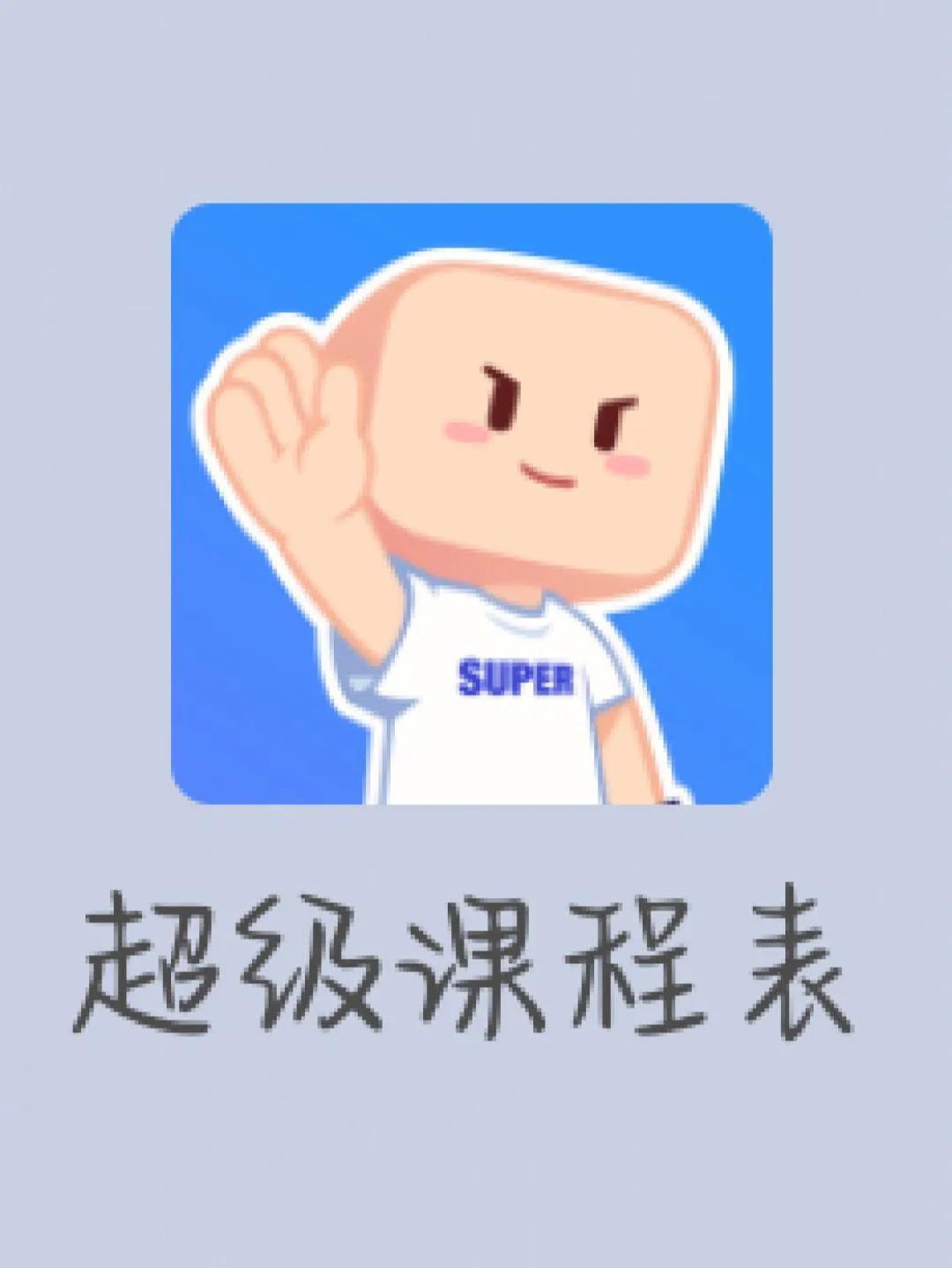 考研推荐app哪个好,提高考研效率让你轻松上岸的必备软件推荐(图5) 考研推荐app哪个好,提高考研效率让你轻松上岸的必备软件推荐(图5)