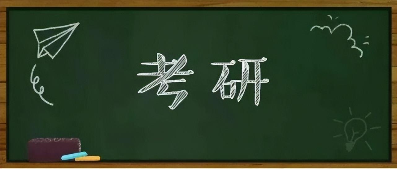 考研复试简历怎么写，让老师一眼惊艳的考研复试简历书写指南