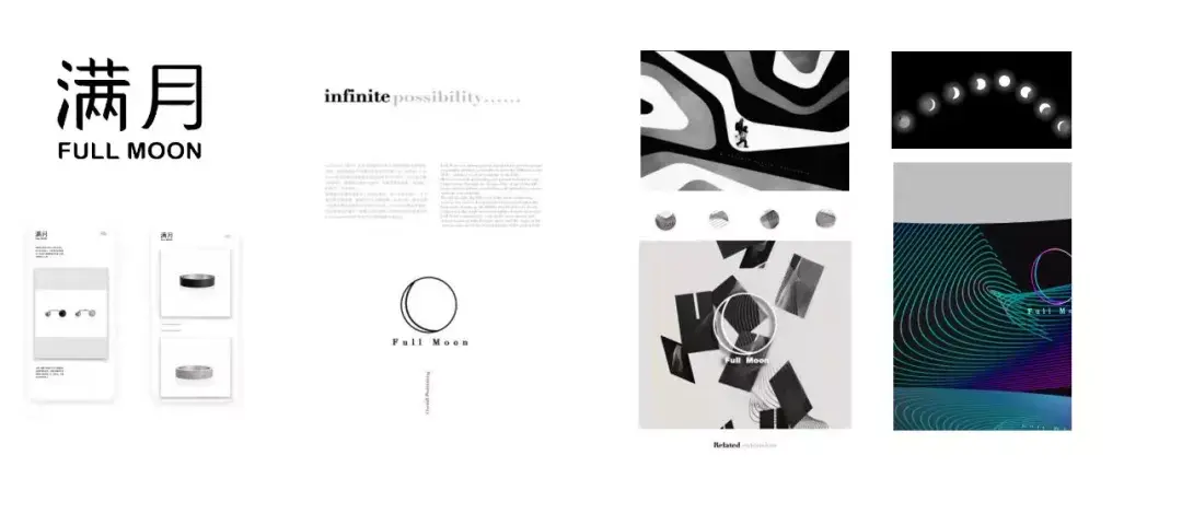 美术考研复试作品集怎么做,用清华美院考研复试作品集为例教会你做考研复试作品集(图1) 美术考研复试作品集怎么做,用清华美院考研复试作品集为例教会你做考研复试作品集(图1)