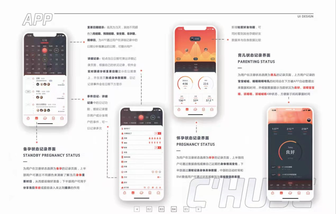 美术考研复试作品集怎么做,用清华美院考研复试作品集为例教会你做考研复试作品集(图5) 美术考研复试作品集怎么做,用清华美院考研复试作品集为例教会你做考研复试作品集(图5)