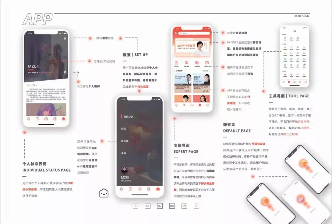 美术考研复试作品集怎么做,用清华美院考研复试作品集为例教会你做考研复试作品集(图7) 美术考研复试作品集怎么做,用清华美院考研复试作品集为例教会你做考研复试作品集(图7)