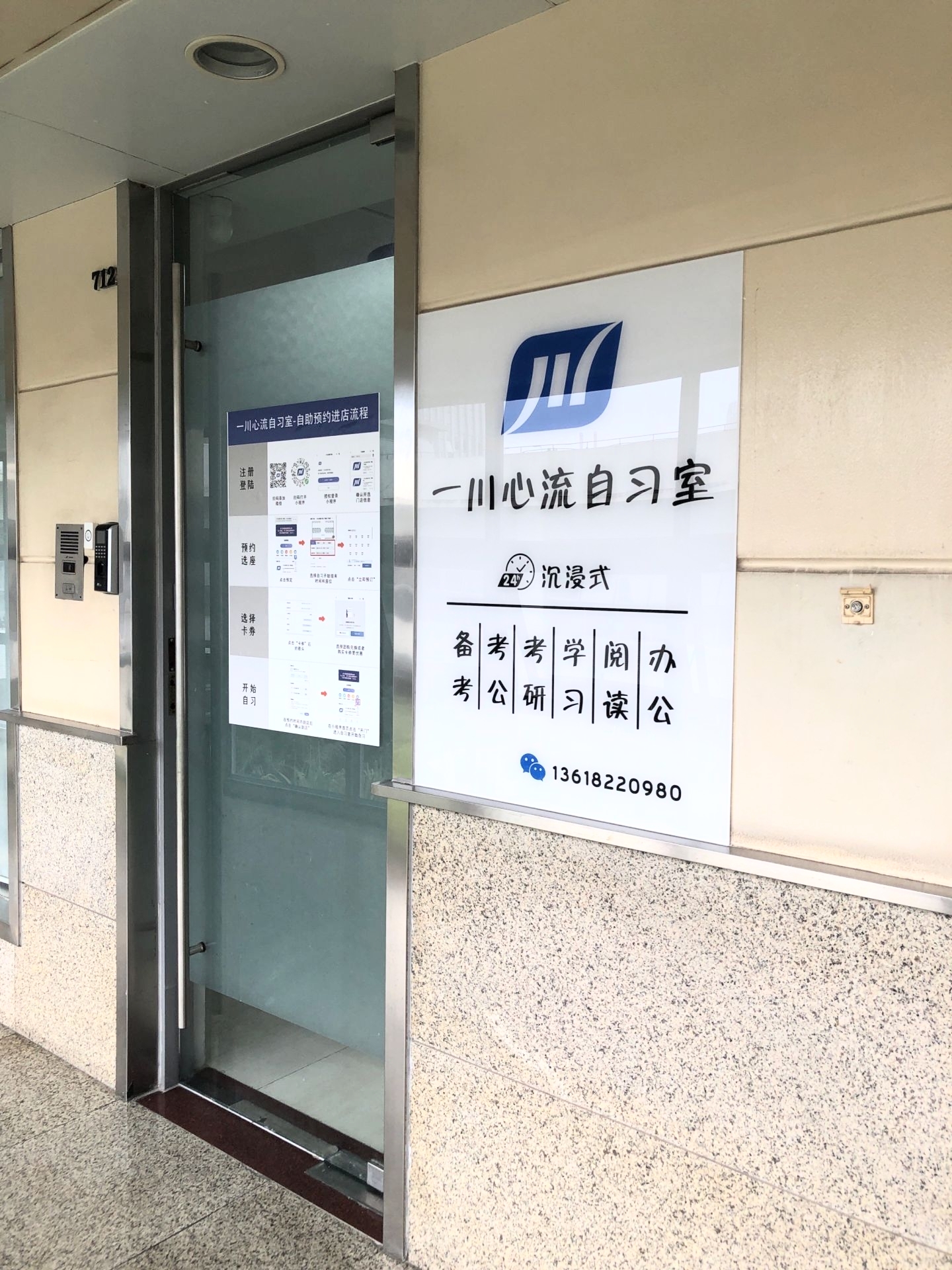 考研待遇最好的学校，盘点研究生待遇最好的八大院校(图2)