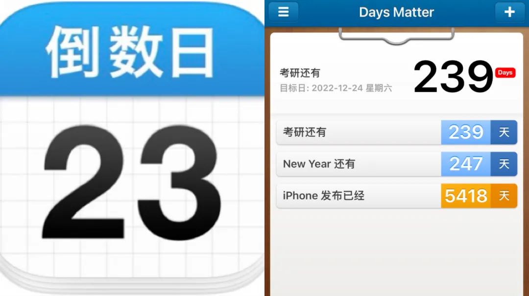 考研软件哪个好用,速看!考研路上有这些APP你就稳了(图6) 考研软件哪个好用,速看!考研路上有这些APP你就稳了(图6)
