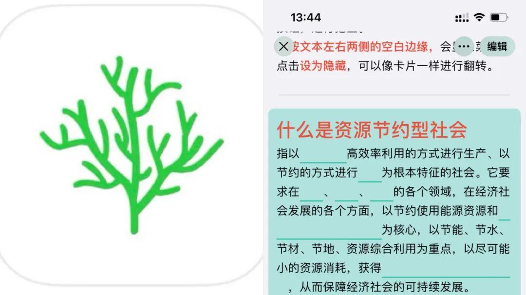 考研软件哪个好用,速看!考研路上有这些APP你就稳了(图3) 考研软件哪个好用,速看!考研路上有这些APP你就稳了(图3)