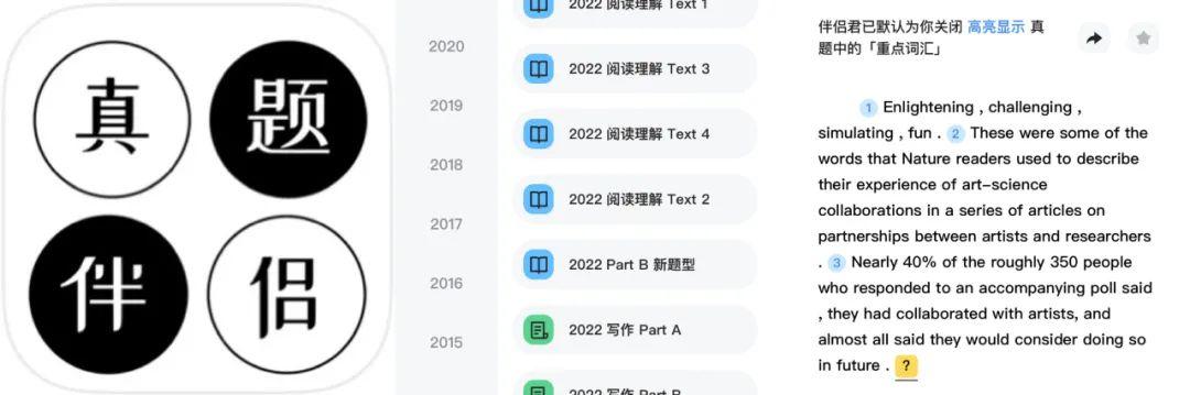 考研软件哪个好用,速看!考研路上有这些APP你就稳了(图1) 考研软件哪个好用,速看!考研路上有这些APP你就稳了(图1)