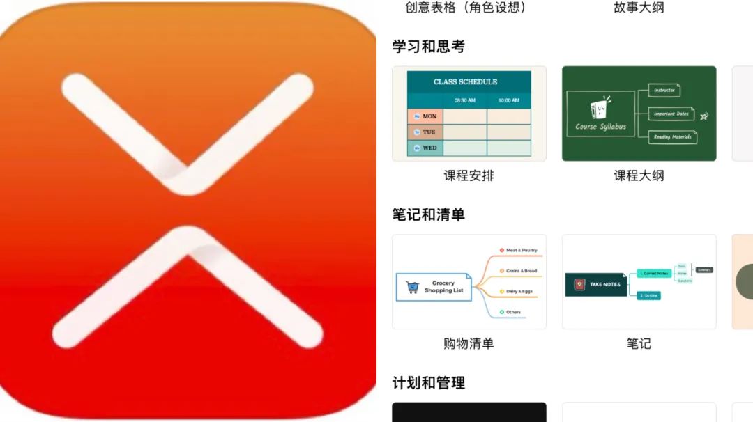 考研软件哪个好用,速看!考研路上有这些APP你就稳了(图5) 考研软件哪个好用,速看!考研路上有这些APP你就稳了(图5)